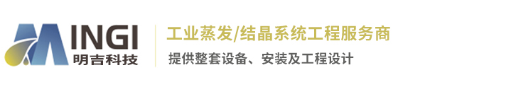 河北绿巨人下载免费视频化工科技有限公司